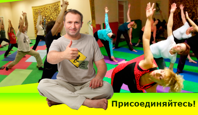 Андрей липень простая йога для позвоночника и суставов видео